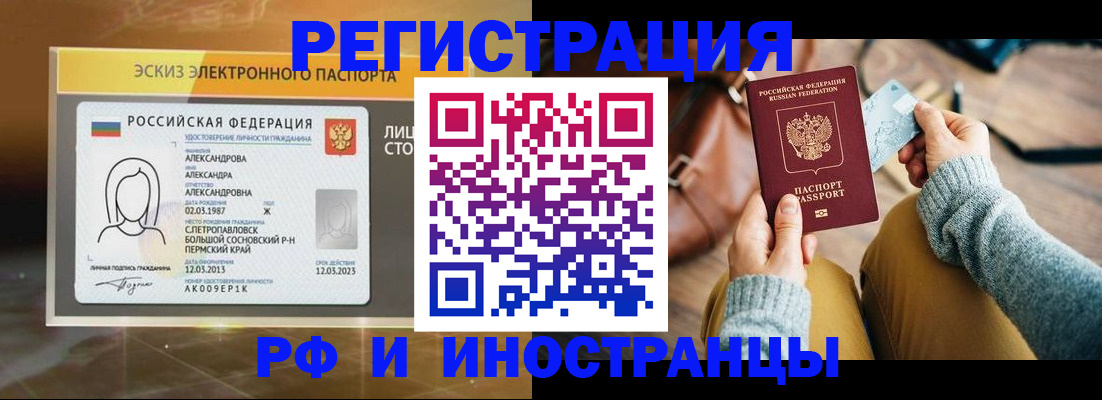 где прописаться в Туле
