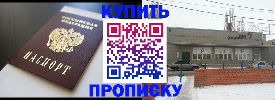 временная регистрация адрес в Туле